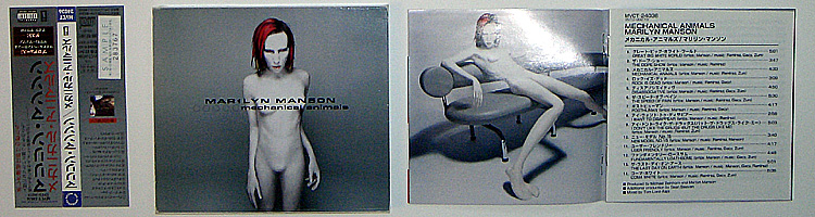 Mechanical Animals Japanese